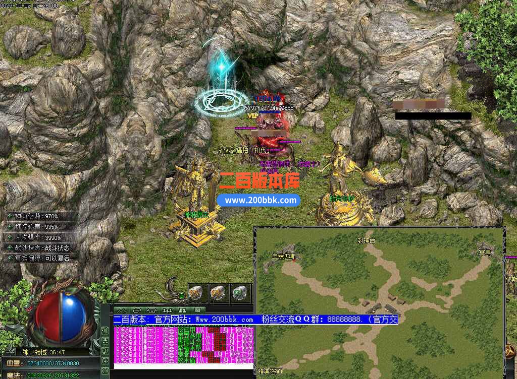 5月修仙之路养成之路专属神器单职业传奇服务端-带假人-装备附魔-宝石镶嵌-GOM - GOM