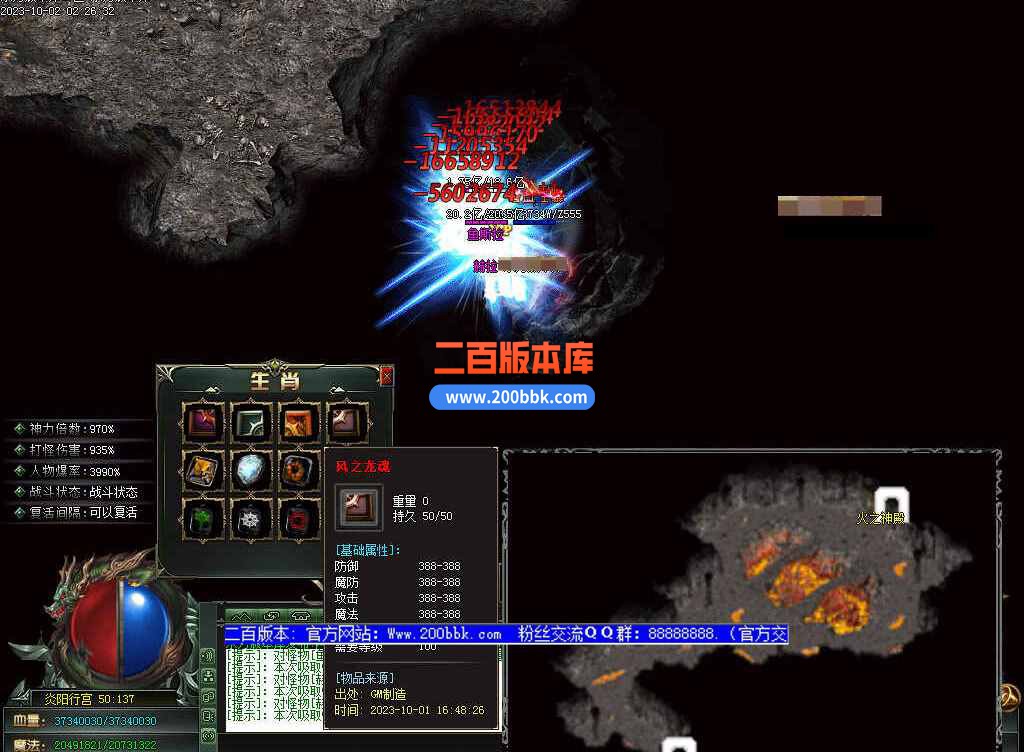 5月修仙之路养成之路专属神器单职业传奇服务端-带假人-装备附魔-宝石镶嵌-GOM - GOM