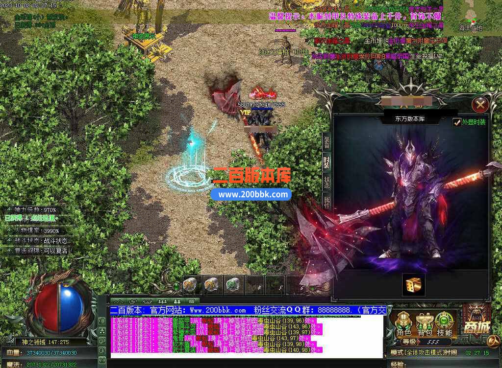 5月修仙之路养成之路专属神器单职业传奇服务端-带假人-装备附魔-宝石镶嵌-GOM - GOM