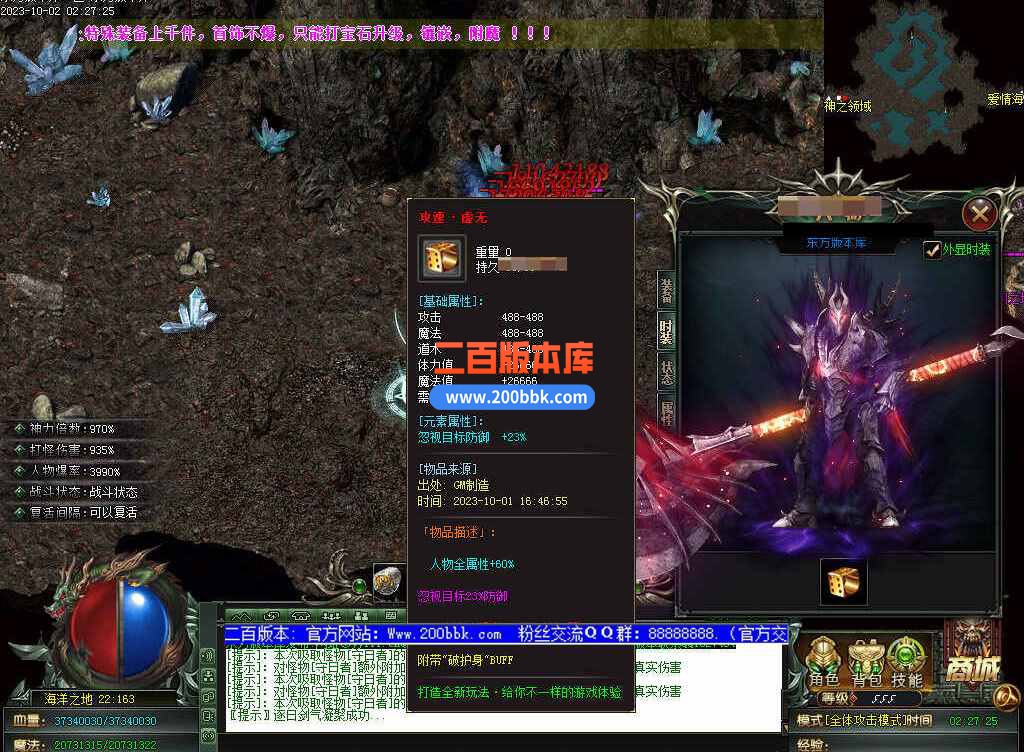 5月修仙之路养成之路专属神器单职业传奇服务端-带假人-装备附魔-宝石镶嵌-GOM - GOM