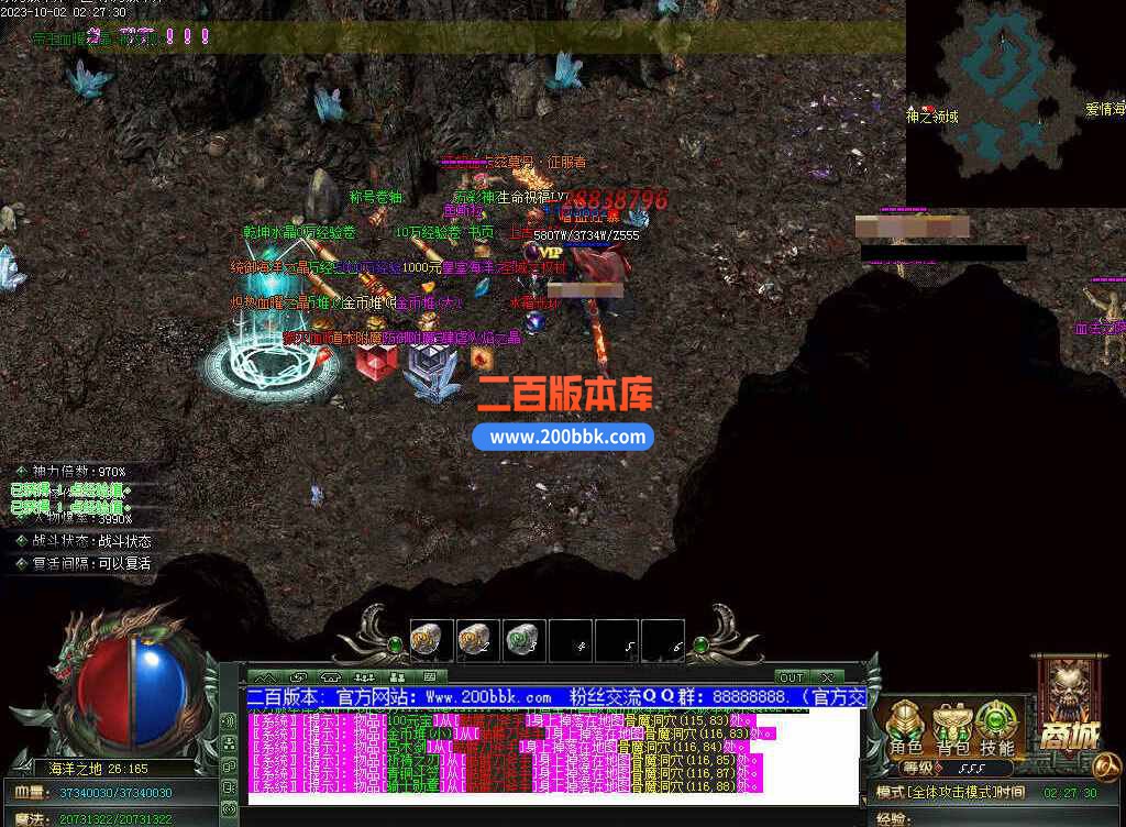 5月修仙之路养成之路专属神器单职业传奇服务端-带假人-装备附魔-宝石镶嵌-GOM - GOM