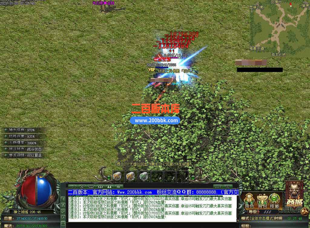 5月修仙之路养成之路专属神器单职业传奇服务端-带假人-装备附魔-宝石镶嵌-GOM - GOM