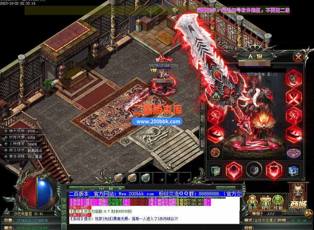 5月修仙之路养成之路专属神器单职业传奇服务端-带假人-装备附魔-宝石镶嵌-GOM - GOM