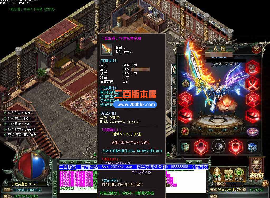 5月修仙之路养成之路专属神器单职业传奇服务端-带假人-装备附魔-宝石镶嵌-GOM - GOM