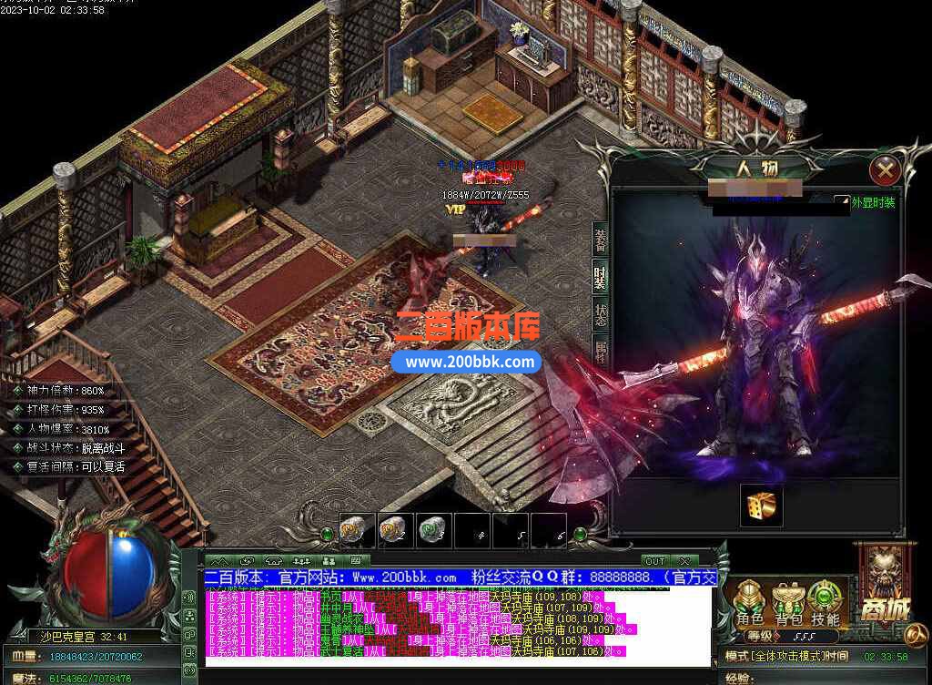 5月修仙之路养成之路专属神器单职业传奇服务端-带假人-装备附魔-宝石镶嵌-GOM - GOM