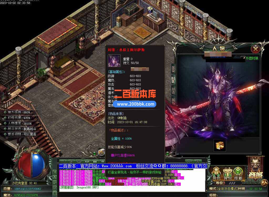 5月修仙之路养成之路专属神器单职业传奇服务端-带假人-装备附魔-宝石镶嵌-GOM - GOM