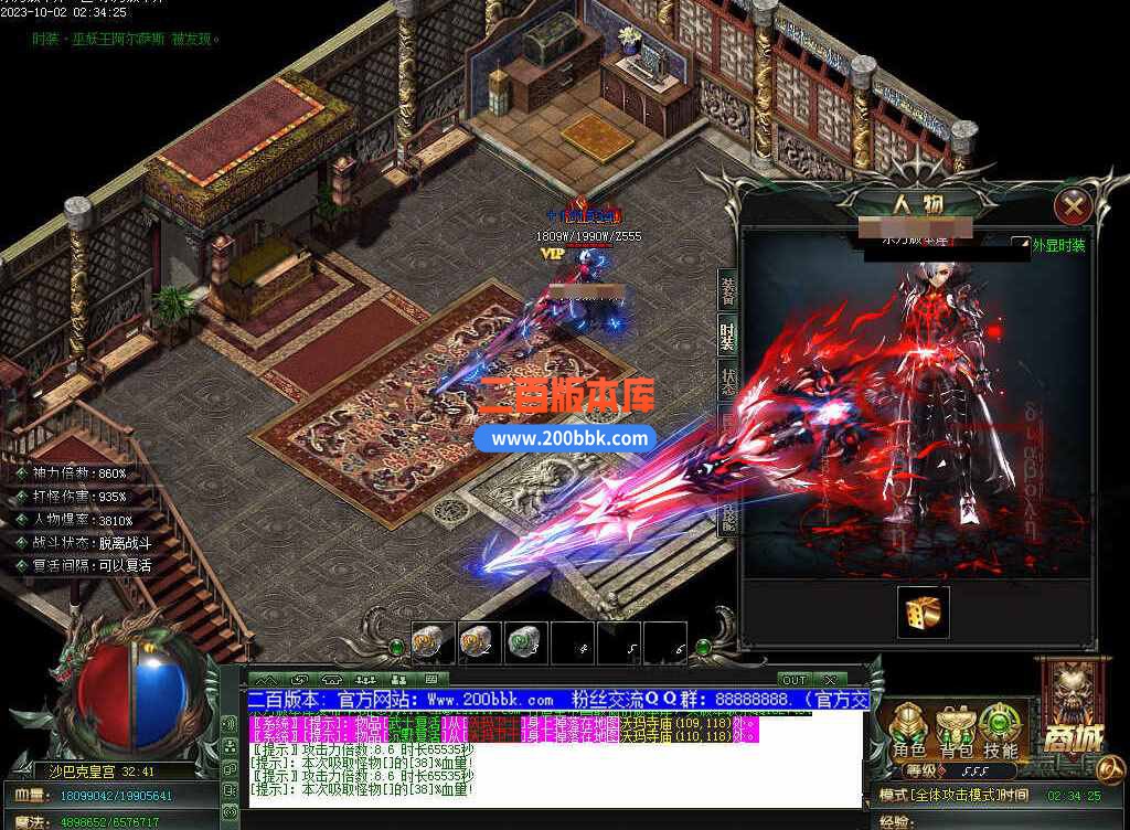 5月修仙之路养成之路专属神器单职业传奇服务端-带假人-装备附魔-宝石镶嵌-GOM - GOM
