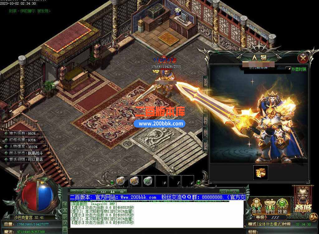 5月修仙之路养成之路专属神器单职业传奇服务端-带假人-装备附魔-宝石镶嵌-GOM - GOM