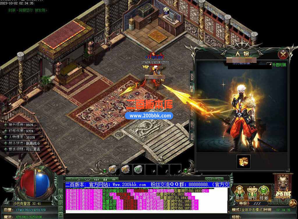 5月修仙之路养成之路专属神器单职业传奇服务端-带假人-装备附魔-宝石镶嵌-GOM - GOM