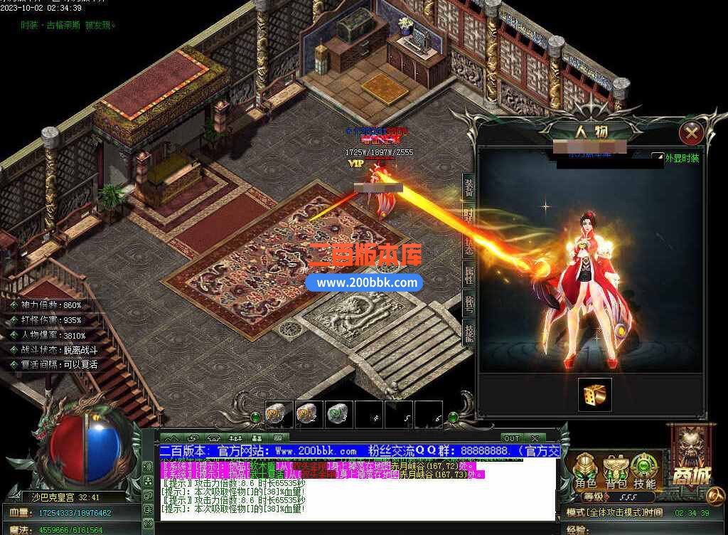 5月修仙之路养成之路专属神器单职业传奇服务端-带假人-装备附魔-宝石镶嵌-GOM - GOM