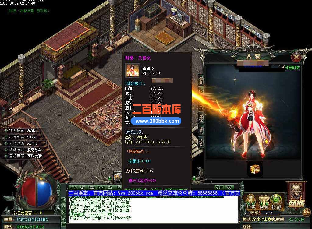 5月修仙之路养成之路专属神器单职业传奇服务端-带假人-装备附魔-宝石镶嵌-GOM - GOM