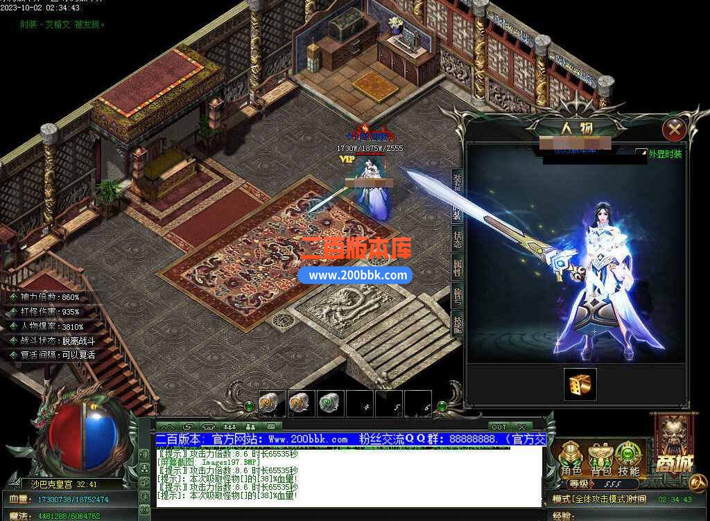 5月修仙之路养成之路专属神器单职业传奇服务端-带假人-装备附魔-宝石镶嵌-GOM - GOM