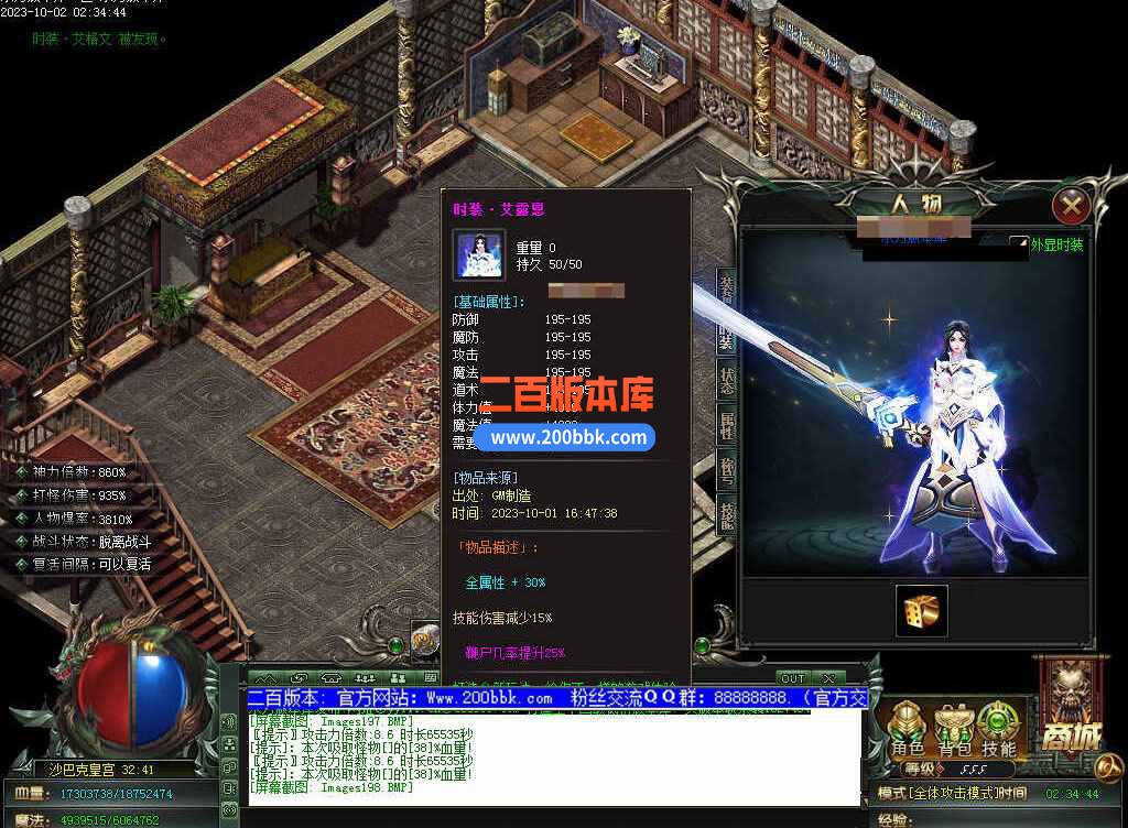 5月修仙之路养成之路专属神器单职业传奇服务端-带假人-装备附魔-宝石镶嵌-GOM - GOM