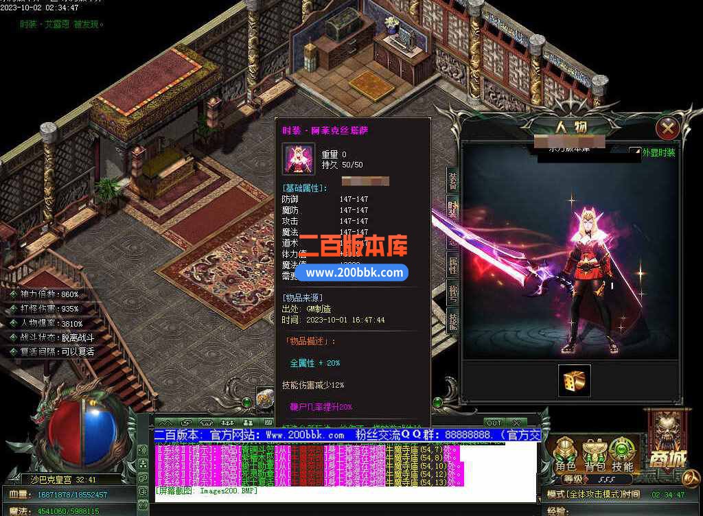 5月修仙之路养成之路专属神器单职业传奇服务端-带假人-装备附魔-宝石镶嵌-GOM - GOM
