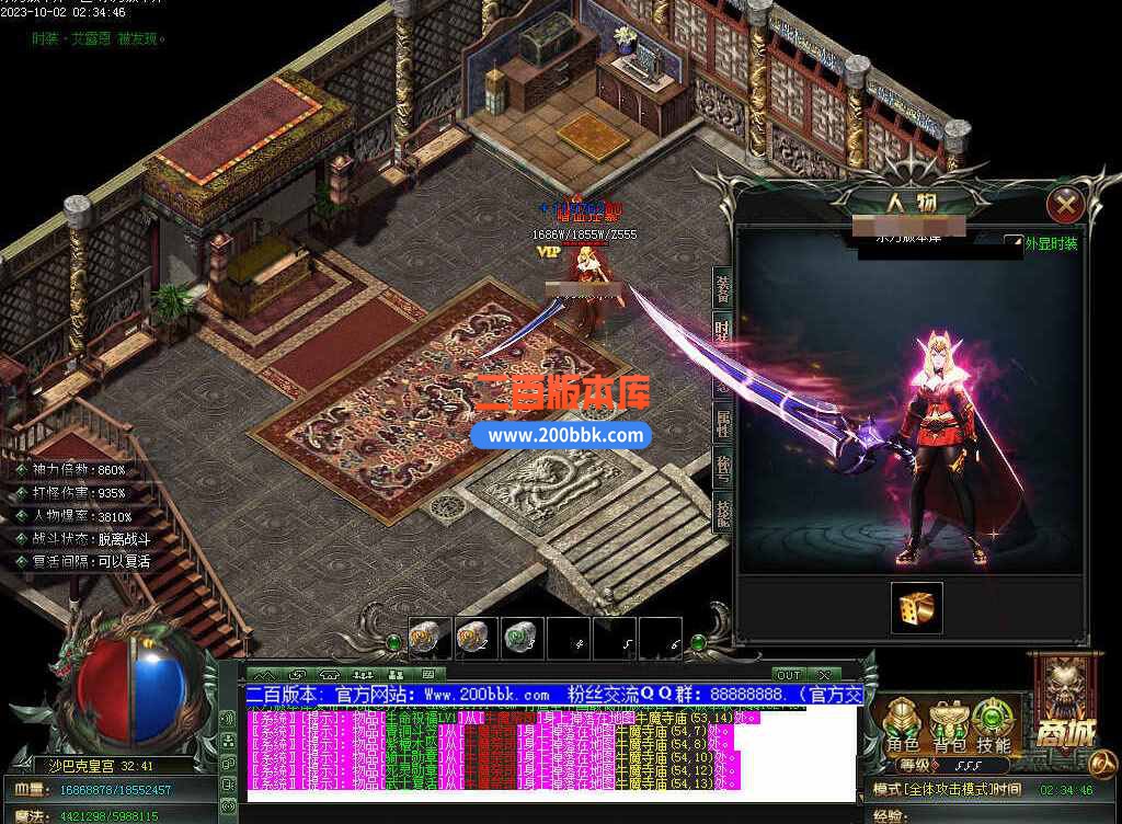 5月修仙之路养成之路专属神器单职业传奇服务端-带假人-装备附魔-宝石镶嵌-GOM - GOM