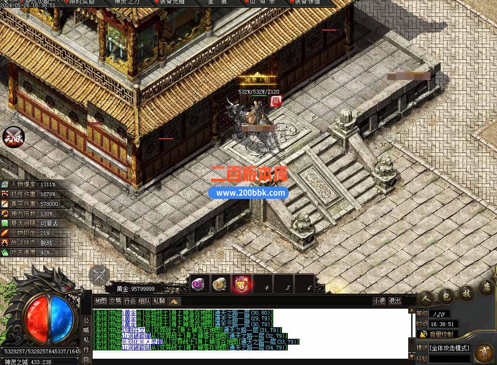 5月神灵之劫沉默专属神器单职业传奇服务端--异兽国度-山海异兽-神灵放逐-新GOM - 新GOM