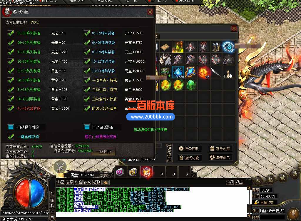5月神灵之劫沉默专属神器单职业传奇服务端--异兽国度-山海异兽-神灵放逐-新GOM - 新GOM