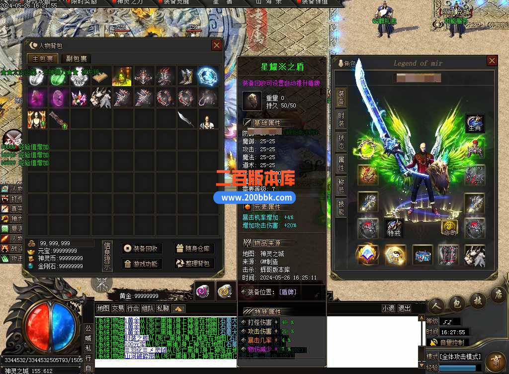 5月神灵之劫沉默专属神器单职业传奇服务端--异兽国度-山海异兽-神灵放逐-新GOM - 新GOM