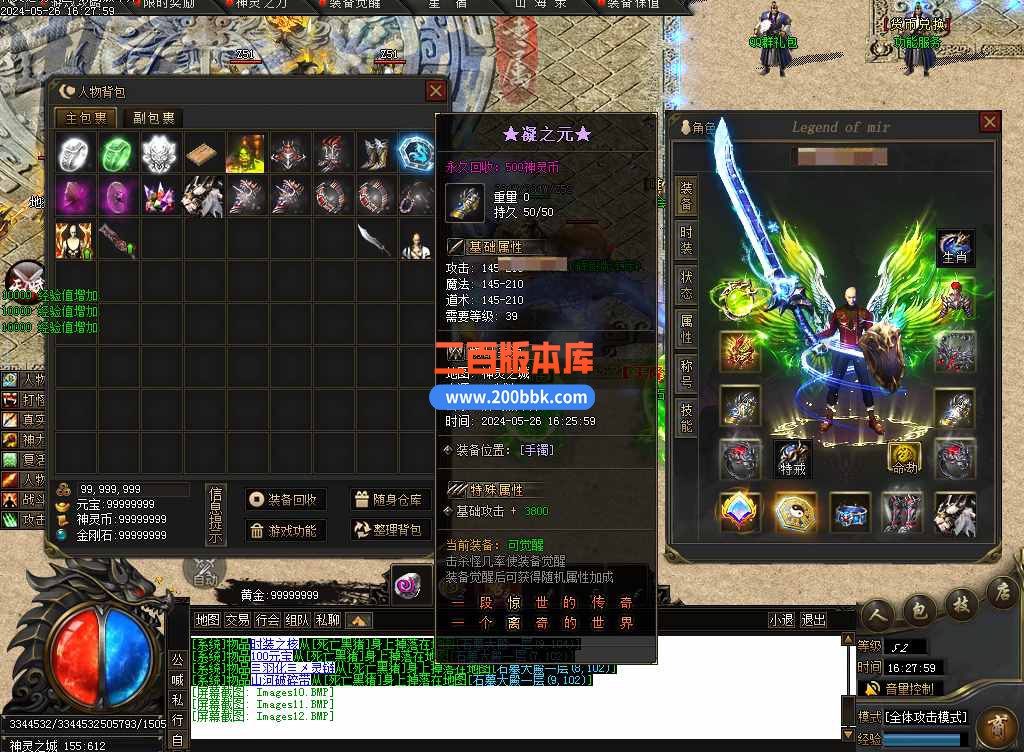 5月神灵之劫沉默专属神器单职业传奇服务端--异兽国度-山海异兽-神灵放逐-新GOM - 新GOM