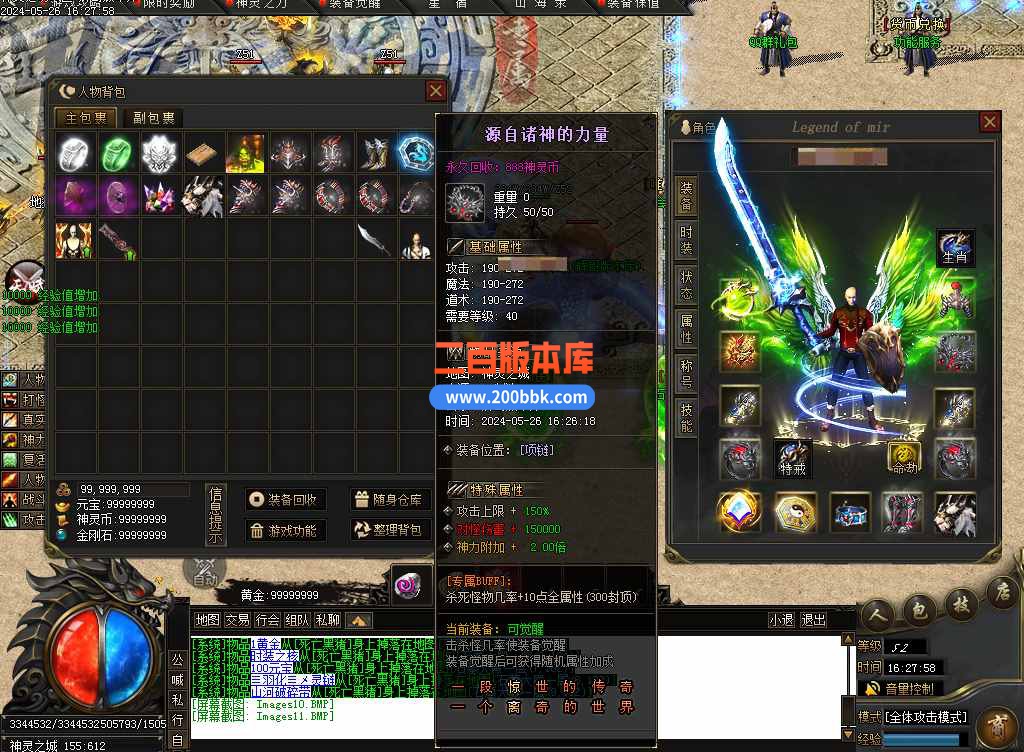 5月神灵之劫沉默专属神器单职业传奇服务端--异兽国度-山海异兽-神灵放逐-新GOM - 新GOM