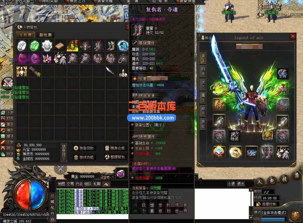 5月神灵之劫沉默专属神器单职业传奇服务端--异兽国度-山海异兽-神灵放逐-新GOM - 新GOM