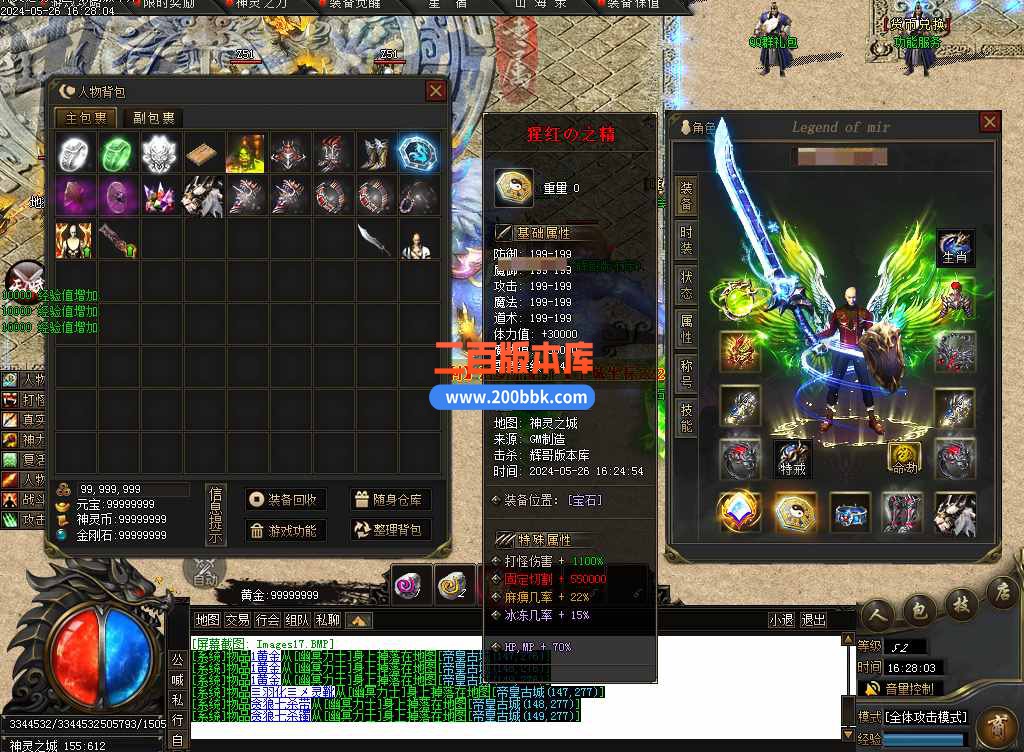 5月神灵之劫沉默专属神器单职业传奇服务端--异兽国度-山海异兽-神灵放逐-新GOM - 新GOM