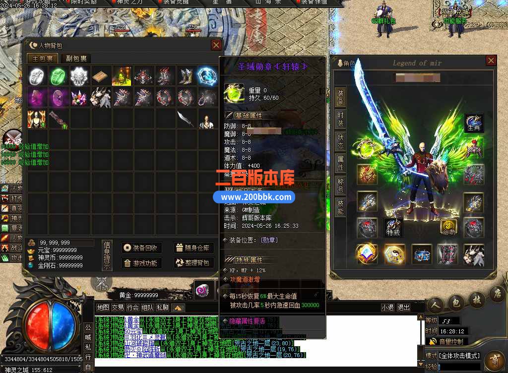 5月神灵之劫沉默专属神器单职业传奇服务端--异兽国度-山海异兽-神灵放逐-新GOM - 新GOM
