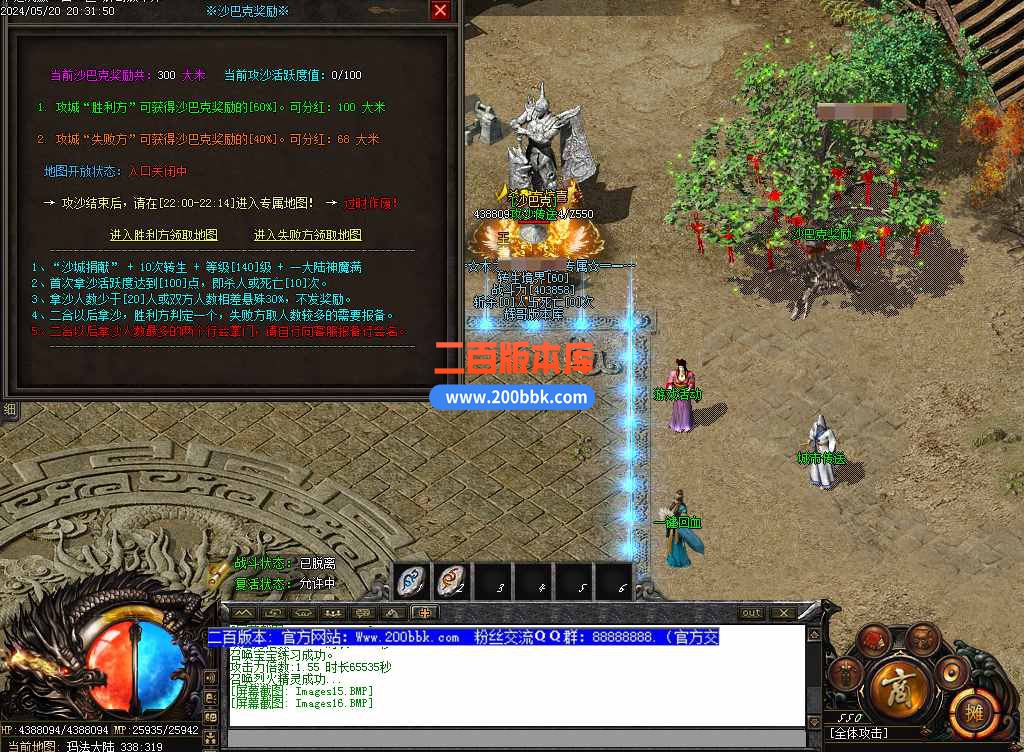 5月木之沉默专属剧情单职业传奇传奇服务端-带假人-带光柱-魔界华池-魔神装束-神兽装备 - 新GOM