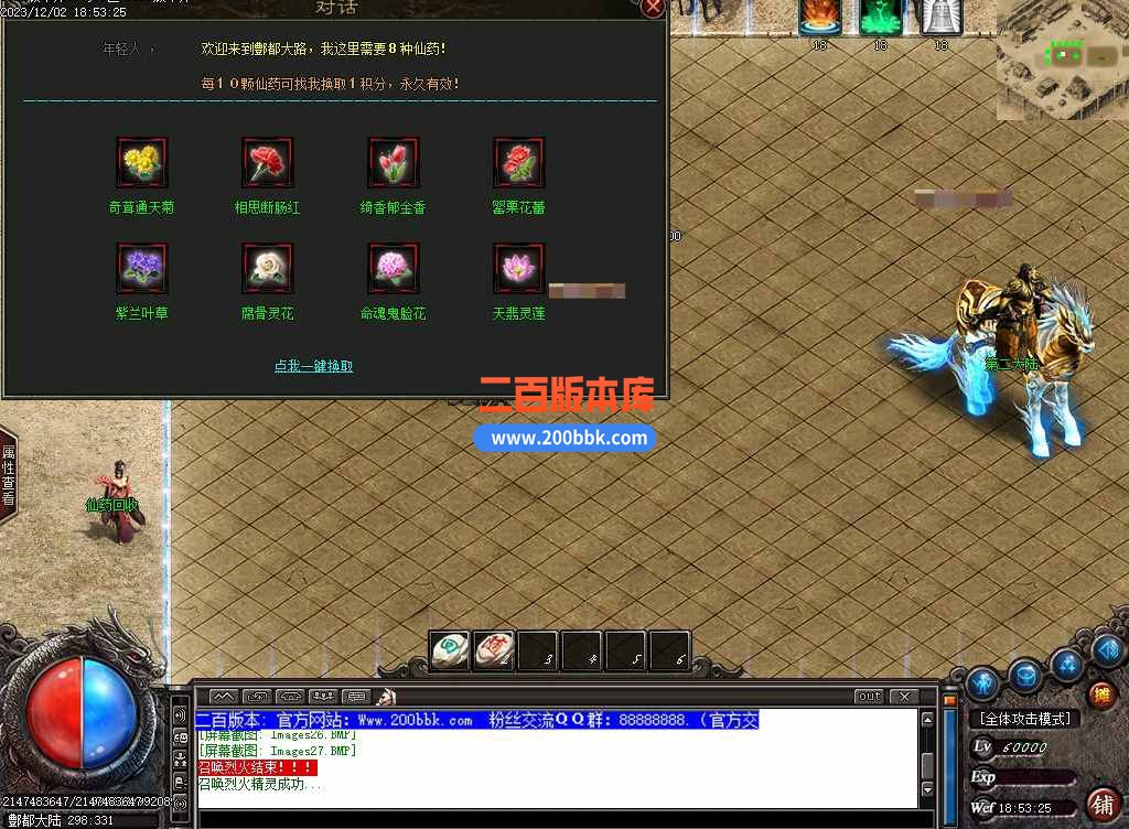 5月酆都大路微变专属剧情任务单职业传奇服务端--带光柱-带假人-铭文解封-斩妖台-GOM - GOM