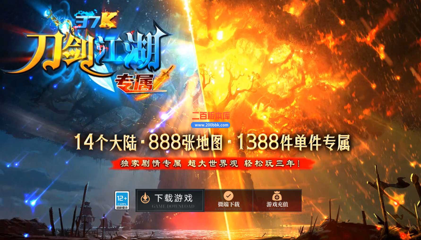 5月刀剑江湖专属神器单职业传奇服务端-智能假人-时装锻造-武魂帝国-九海神界-新GOM