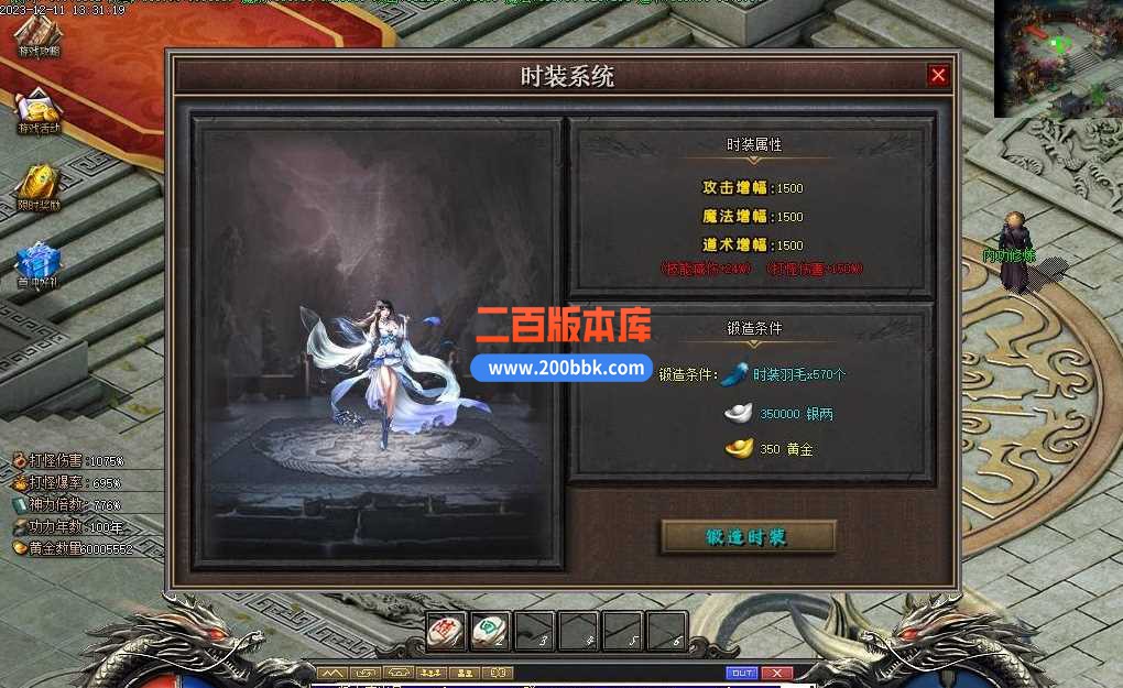 5月刀剑江湖专属神器单职业传奇服务端-智能假人-时装锻造-武魂帝国-九海神界-新GOM - 新GOM