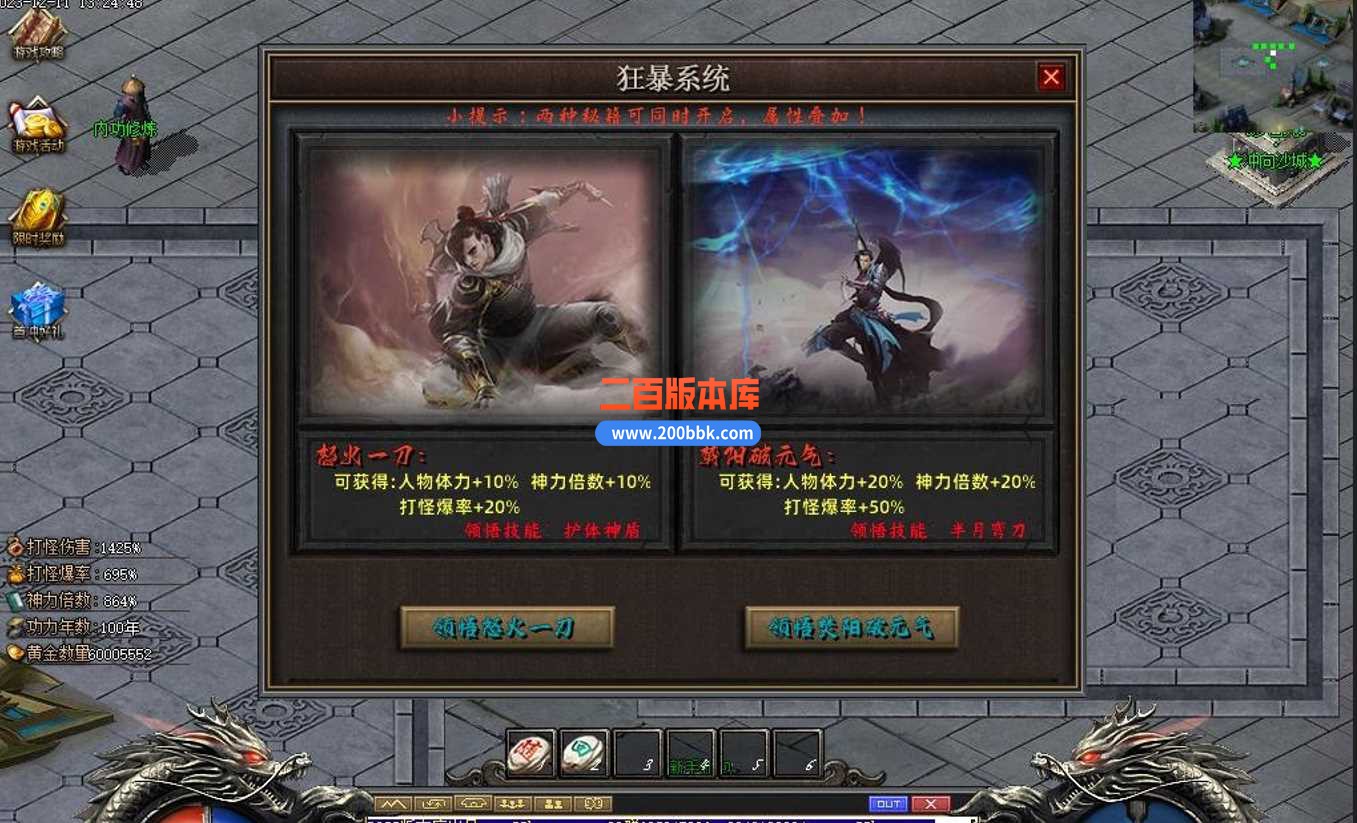 5月刀剑江湖专属神器单职业传奇服务端-智能假人-时装锻造-武魂帝国-九海神界-新GOM - 新GOM
