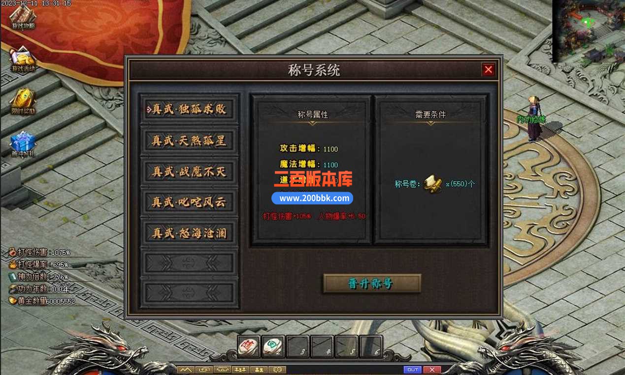 5月刀剑江湖专属神器单职业传奇服务端-智能假人-时装锻造-武魂帝国-九海神界-新GOM - 新GOM
