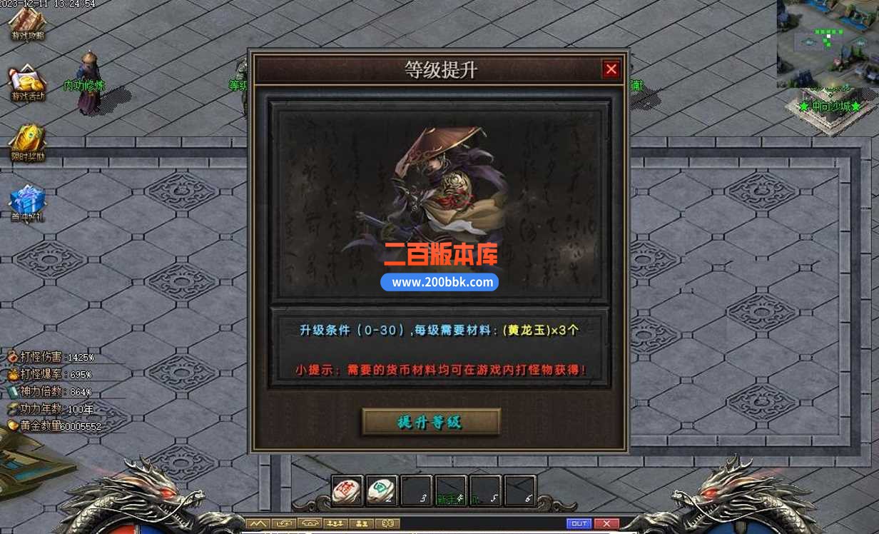 5月刀剑江湖专属神器单职业传奇服务端-智能假人-时装锻造-武魂帝国-九海神界-新GOM - 新GOM