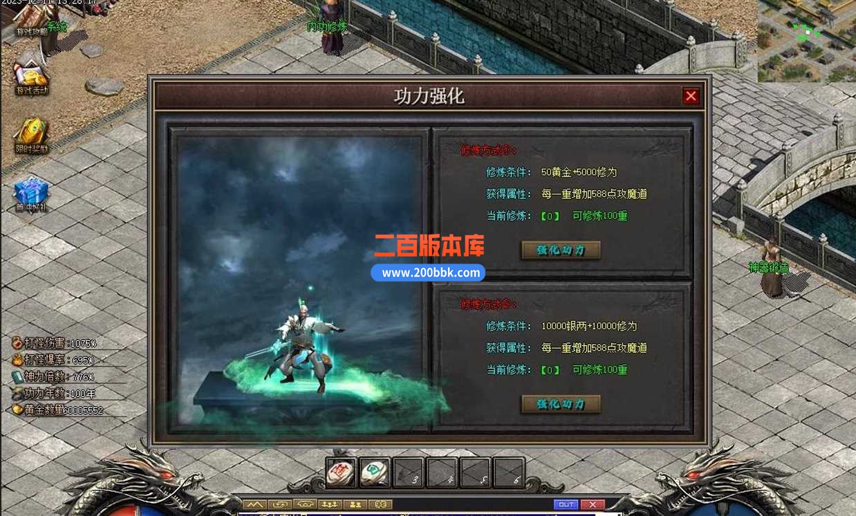5月刀剑江湖专属神器单职业传奇服务端-智能假人-时装锻造-武魂帝国-九海神界-新GOM - 新GOM