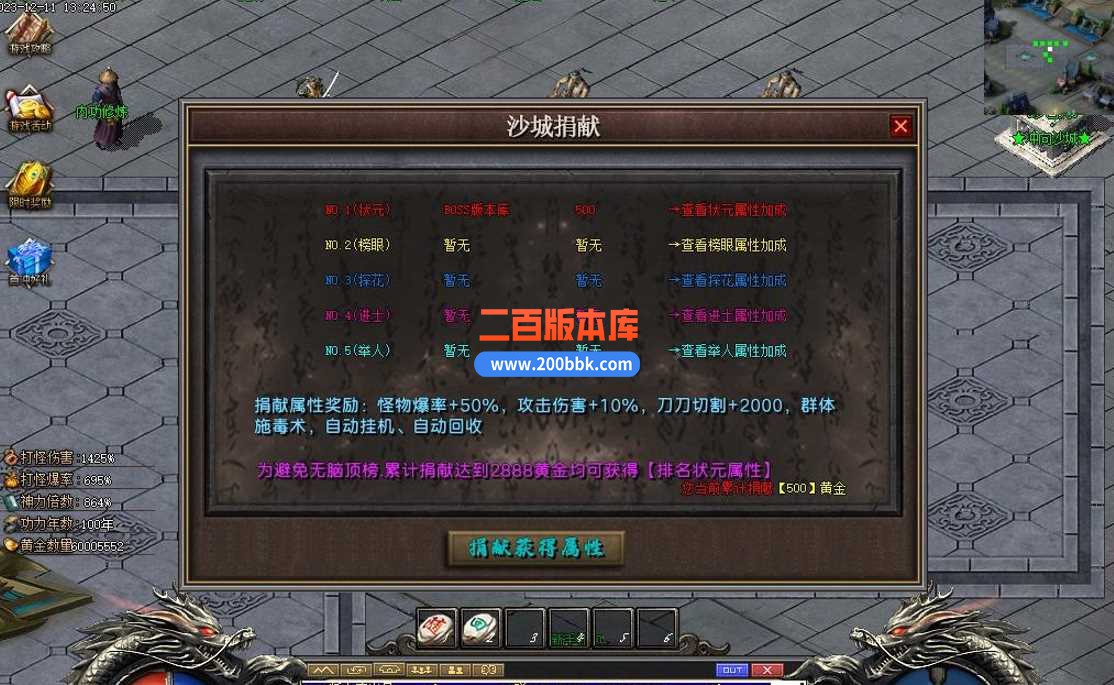 5月刀剑江湖专属神器单职业传奇服务端-智能假人-时装锻造-武魂帝国-九海神界-新GOM - 新GOM