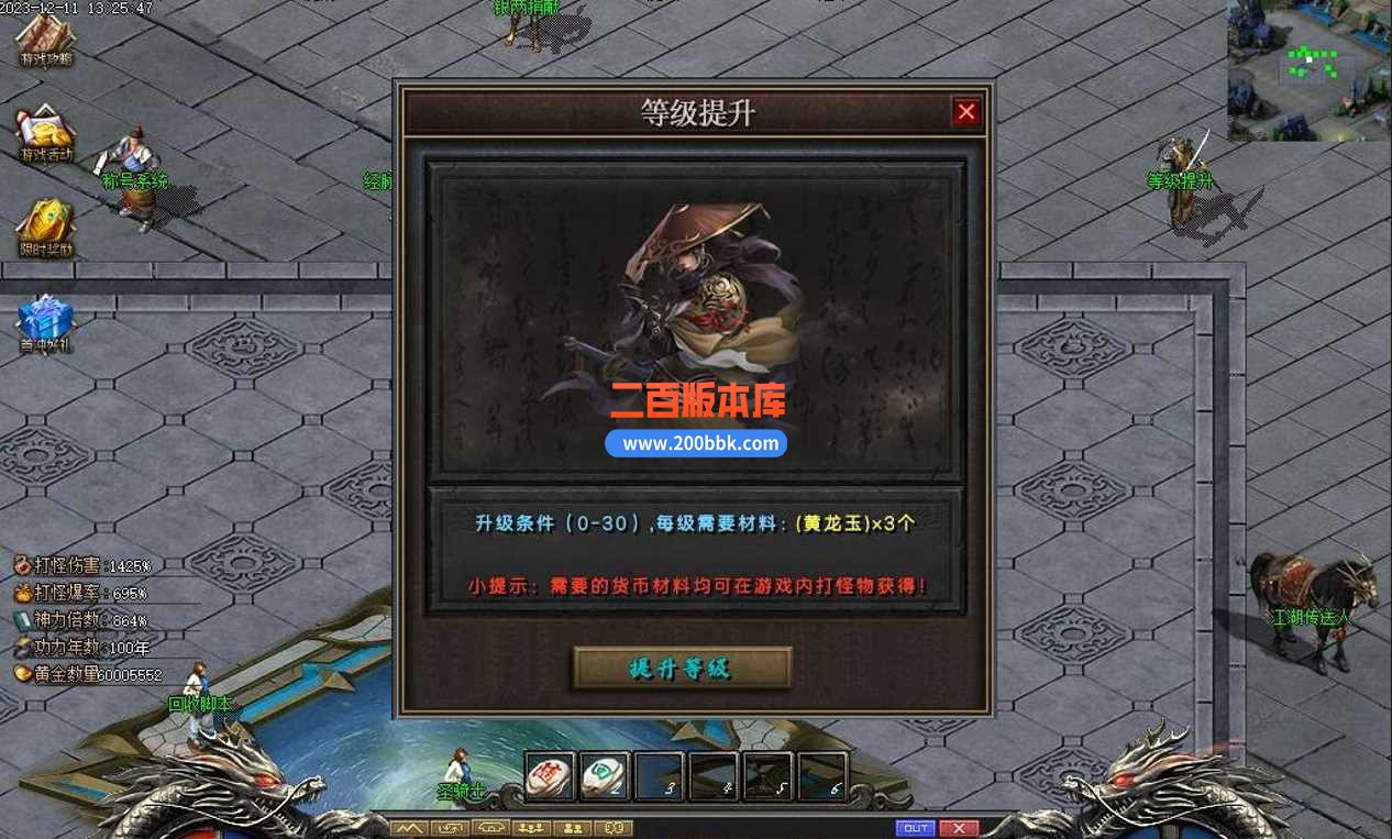 5月刀剑江湖专属神器单职业传奇服务端-智能假人-时装锻造-武魂帝国-九海神界-新GOM - 新GOM