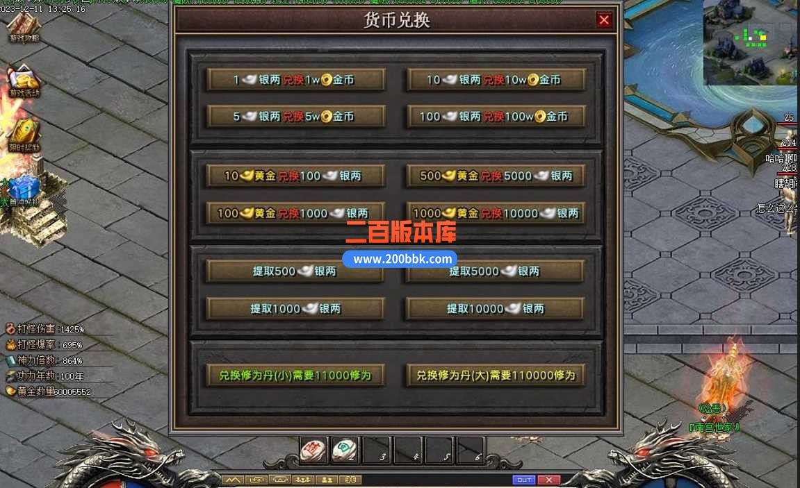 5月刀剑江湖专属神器单职业传奇服务端-智能假人-时装锻造-武魂帝国-九海神界-新GOM - 新GOM