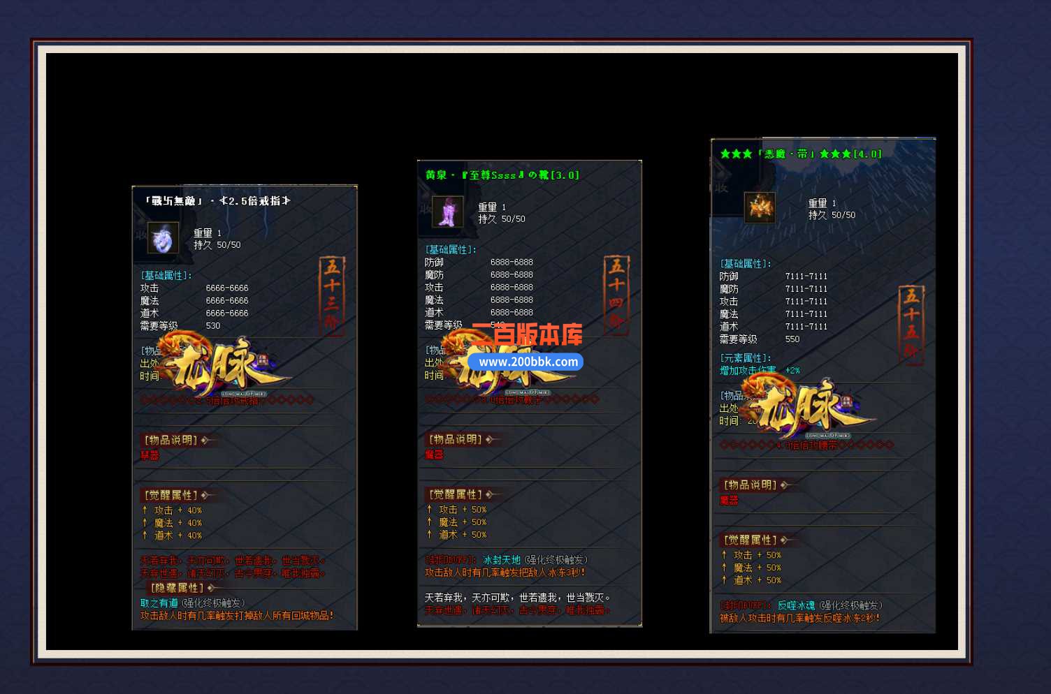 5月绿色国之运-龙之脉单职业传奇服务端-智能假人-切割提升-时装地图-魂珠系统-GOM - GOM