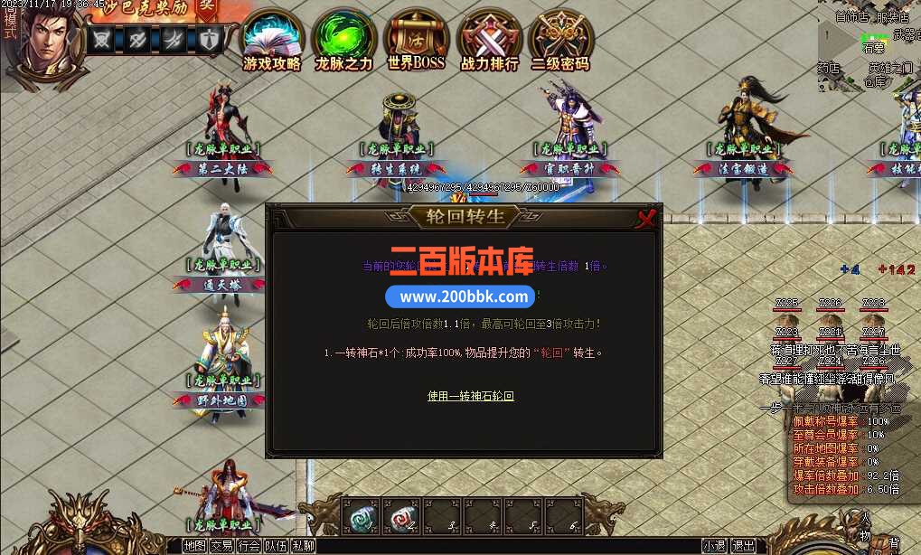 5月绿色国之运-龙之脉单职业传奇服务端-智能假人-切割提升-时装地图-魂珠系统-GOM - GOM
