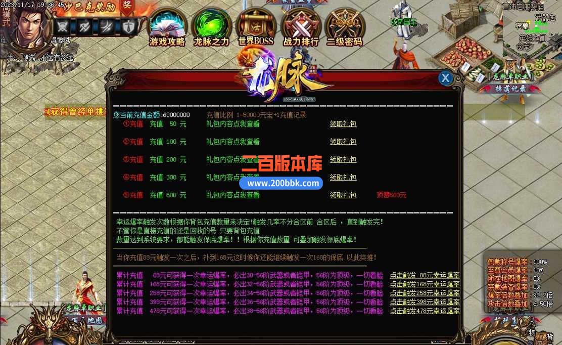 5月绿色国之运-龙之脉单职业传奇服务端-智能假人-切割提升-时装地图-魂珠系统-GOM - GOM