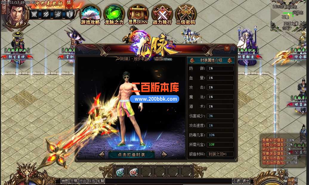 5月绿色国之运-龙之脉单职业传奇服务端-智能假人-切割提升-时装地图-魂珠系统-GOM - GOM