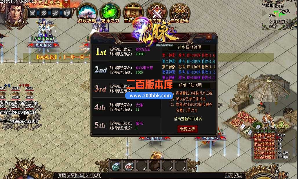 5月绿色国之运-龙之脉单职业传奇服务端-智能假人-切割提升-时装地图-魂珠系统-GOM - GOM