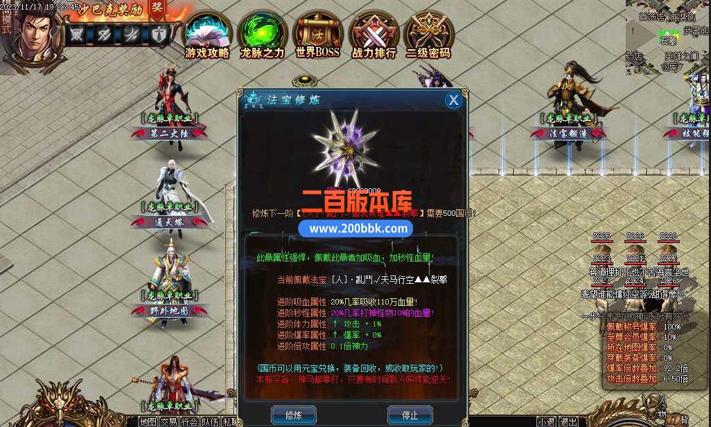 5月绿色国之运-龙之脉单职业传奇服务端-智能假人-切割提升-时装地图-魂珠系统-GOM - GOM