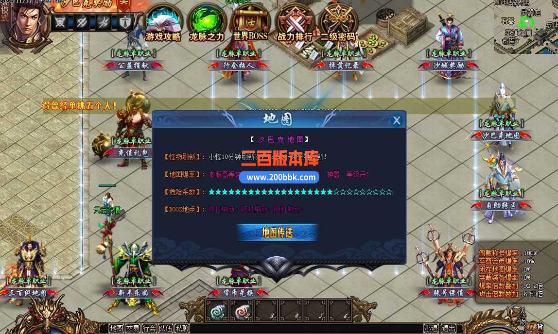 5月绿色国之运-龙之脉单职业传奇服务端-智能假人-切割提升-时装地图-魂珠系统-GOM - GOM