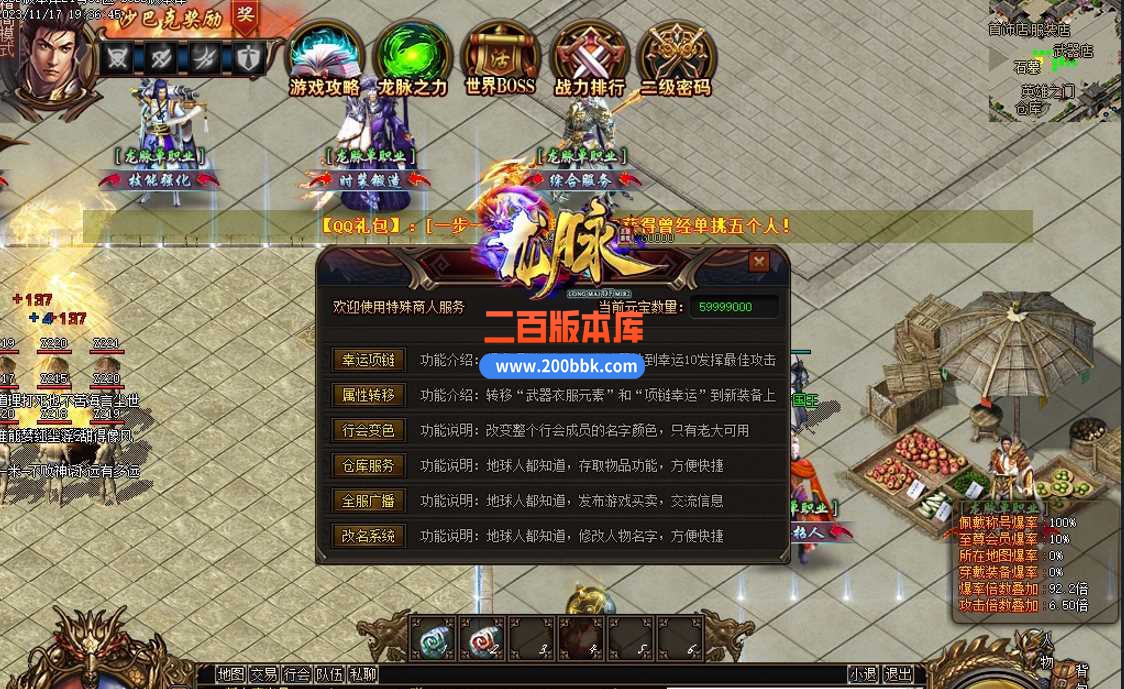 5月绿色国之运-龙之脉单职业传奇服务端-智能假人-切割提升-时装地图-魂珠系统-GOM - GOM