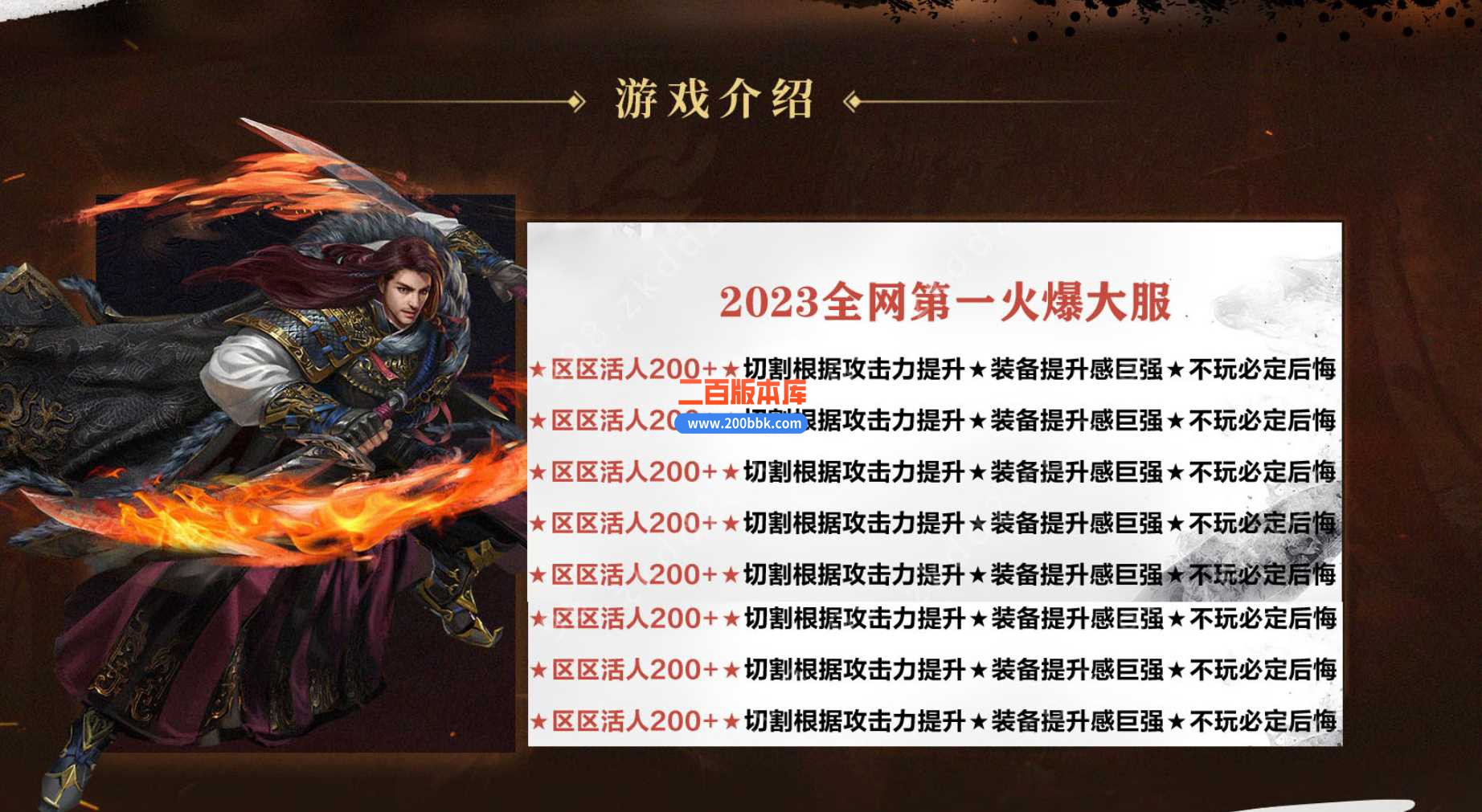 5月暴走的刀神器迷失单职业传奇服务端-智能假人-巅峰绿林-起点战力-幻化之门-新GOM - 新GOM