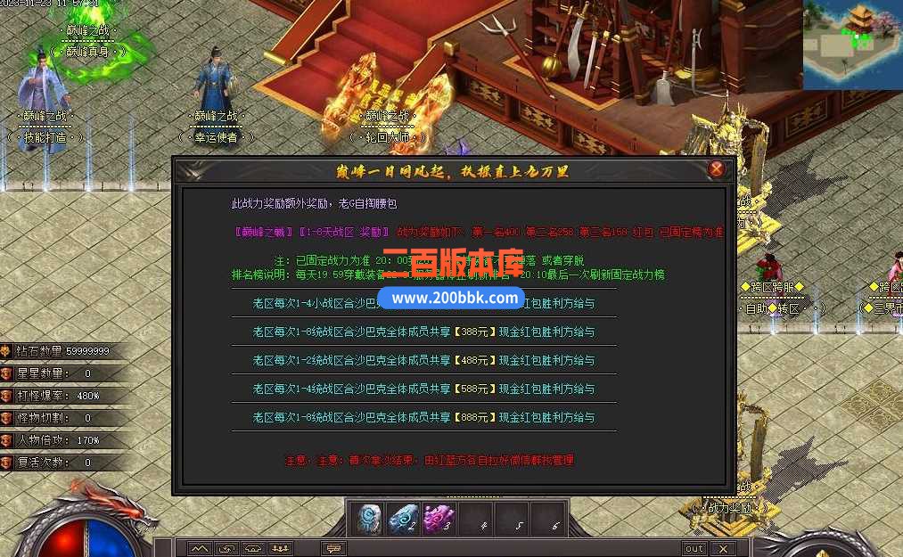 5月暴走的刀神器迷失单职业传奇服务端-智能假人-巅峰绿林-起点战力-幻化之门-新GOM - 新GOM