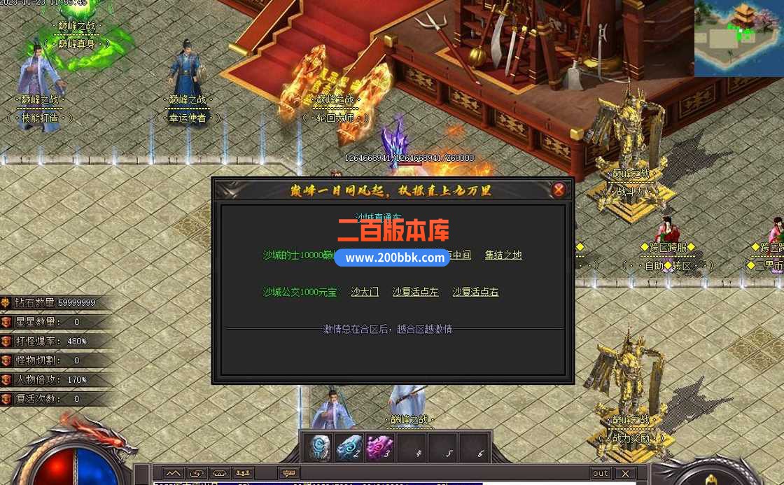5月暴走的刀神器迷失单职业传奇服务端-智能假人-巅峰绿林-起点战力-幻化之门-新GOM - 新GOM