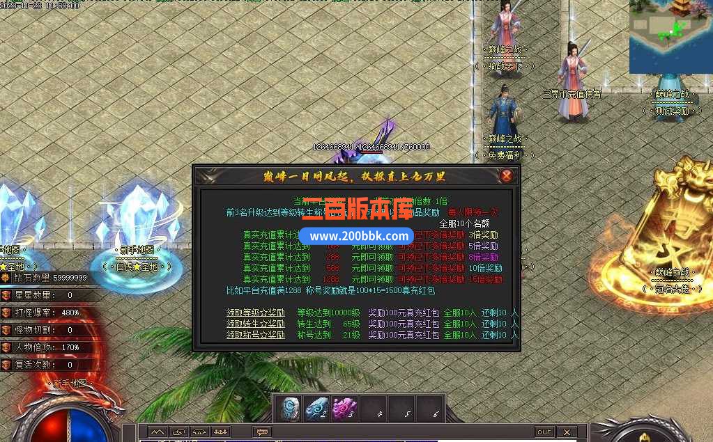 5月暴走的刀神器迷失单职业传奇服务端-智能假人-巅峰绿林-起点战力-幻化之门-新GOM - 新GOM